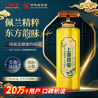 上海药皂 硫磺温泉液体香皂 佩兰精油 芳香液体皂 620g