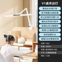雷士 照明桌夹护眼台灯18W全光谱国AA级（无极调光·定时休息）