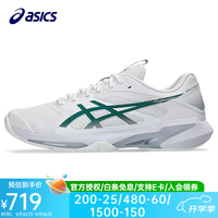 亚瑟士 网球鞋SOLUTION SPEED FF 4男鞋轻量缓震专业训练比赛运动鞋女鞋 26年新款