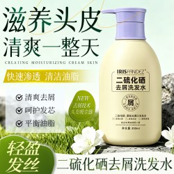 梵玳 二硫化硒洗发水控油蓬松去屑止痒洗发露液