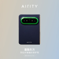 Tehaola AIRITY适用华为PuraX MAX芳纶纤维磁吸轻奢防摔抗指纹手机保护壳 华为Pura X Max