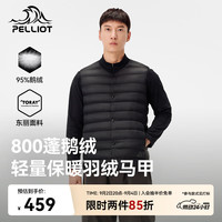 伯希和 户外鹅绒羽绒服马甲（冲锋衣内胆800蓬）115408058