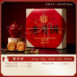 稻香村 老月饼五仁月饼多口味豆沙枣泥多口味散装老式月饼礼盒糕点