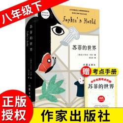 经典常谈昆虫记人民文学出版社正版原著八年级下册全新校订版配套阅读语文丛书初中生文学随笔书籍经典常谈朱自清钢铁是怎样炼成的