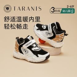 泰兰尼斯 冬季儿童休闲鞋加绒保暖男童运动鞋柔软舒适户外跑步鞋