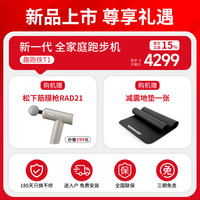 力动（RIDO）跑步机家用2026年新款家庭用多功能可爬坡折叠减震走步机运动器材 趣跑侠T1