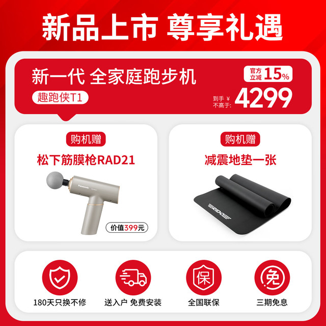力动（RIDO）跑步机家用2026年新款家庭用多功能可爬坡折叠减震走步机运动器材 趣跑侠T1