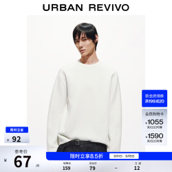UR UR2026秋季新款男装气质日常通勤百搭圆领卫衣UMM460010 本白 XS