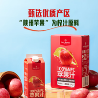 1号会员店 100%NFC苹果汁 0脂0添加纯果蔬饮料1L*2箱