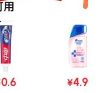 订单截图缩略图