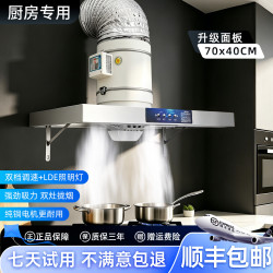 保力克 厨房家电抽烟机大吸力油烟机家用不锈钢顶吸排油烟机出租房抽油烟机简易安装吸烟机