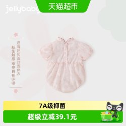 jellybaby [7A抗菌]新生幼儿爬服女婴儿夏季碎花泡泡袖哈衣中式风宝宝连体衣