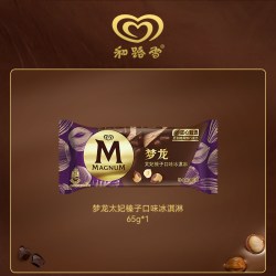 梦龙 和路雪梦龙可爱多多口味冰淇淋雪糕囤货组合装
