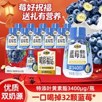 小轻甘 轻上橙汁/苹果汁/葡萄汁/芒果汁饮料元他命蓝莓酸奶150ml*15瓶