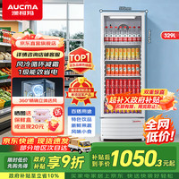 澳柯玛 329升展示柜冷藏保鲜柜风冷循环立式单门酒水饮料柜蛋糕柜鲜花柜水果玻璃冰箱冰柜SC-329SNEB