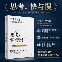CITIC Press/中信出版社 诺贝尔经济学 经济学理论读物