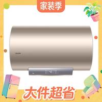 国家补贴、大件超省：海尔 LEC6001-LD5 储水式热水器 60L 金色 2200W