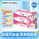 中秋送好礼、限地区：蒙牛 脱脂型纯牛奶250mL*24盒*2提装