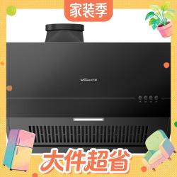 万和 CXW-260-H06C 16m³/min大吸力 顶吸式吸油烟机