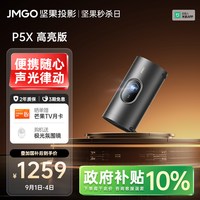 移动端：坚果投影 投影  Nano2 云台投影仪