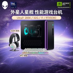 外星人 R17 水冷散热 台式机