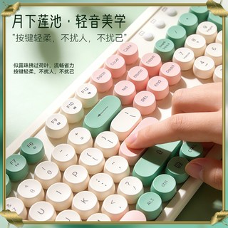 富德 108键静音机械手感 无线键盘鼠标套装