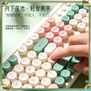 富德 108键静音机械手感 无线键盘鼠标套装