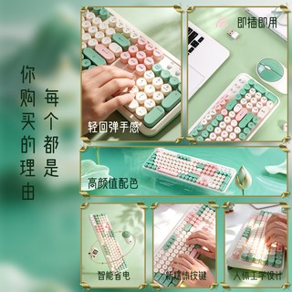 富德 108键静音机械手感 无线键盘鼠标套装