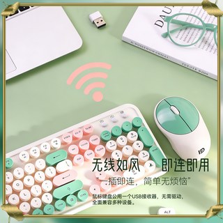 富德 108键静音机械手感 无线键盘鼠标套装