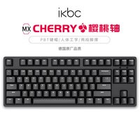 移动端:ikbc C104 104键 有线机械键盘
