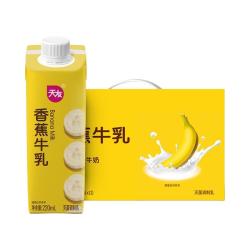天友 香蕉牛乳220ml*12盒装毫升整箱灭菌调制乳重庆
