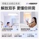 雷士 照明 AI智能浴霸 24H杀菌净味 自动开合
