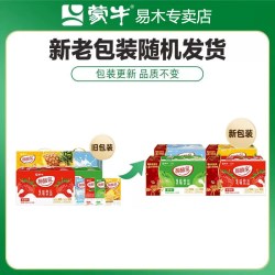 蒙牛 8月产 蒙牛酸酸乳凤梨酸奶草莓饮料250ml*24盒