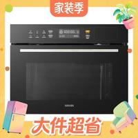 大件超省、PLUS会员：华凌 HD500 嵌入式蒸烤炸一体机 50L