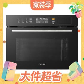 大件超省、PLUS会员：华凌 HD500 嵌入式蒸烤炸一体机 50L