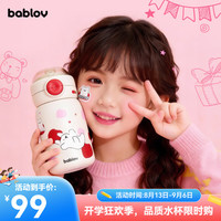 花伴森 儿童保温吸管杯570ml