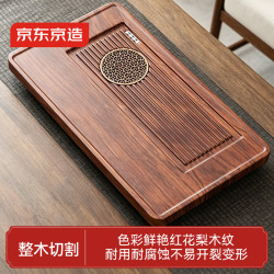 京东京造 茶盘茶托 家功夫茶盘整套 茶具套装