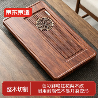 京东京造 茶盘茶托 家功夫茶盘整套 茶具套装