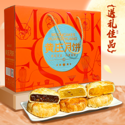 黄庄日记 黄庄月饼苏式手工经典酥皮月饼礼盒装中秋节送礼节日福利传承美味