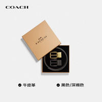 COACH 新款双头男士腰带礼盒黑色牛皮革CQ081教师节礼物送老师