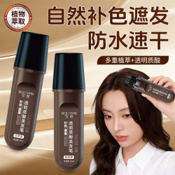 宝然 黑茶色 美发棒黑发植物萃取自然补色速干染发棒
