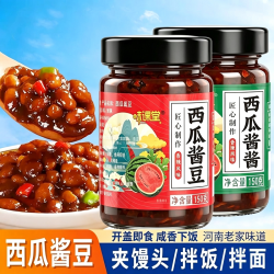 每果镇 西瓜酱豆瓶装150g香辣味五香味酱豆子下饭酱拌面拌饭夹馍拌面炒菜