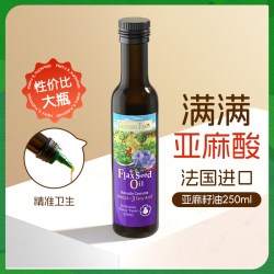 爷爷的农场 核桃油亚麻籽牛油果油食用油儿童热炒婴幼儿宝宝辅食油