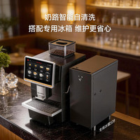 Dr.coffee CK商用全自动咖啡机研磨一体三合一萃取意式浓缩拿铁酒店适用大水箱智能Plus: