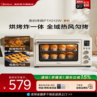移动端：美的 PT4012W 二代 烘烤一体机