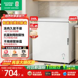 容声 200升 -40℃深冷速冻 一级能效 冰柜