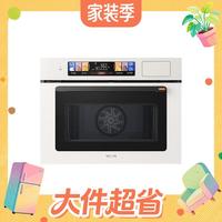 大件超省、PLUS会员：华凌 小泡芙系列 T5A1 嵌入式微蒸烤一体机 55L