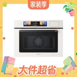 华凌 小泡芙系列 T5A1 嵌入式微蒸烤一体机 55L