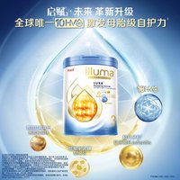 惠氏 启赋未来3段 10HMO婴幼儿配方奶粉瑞士进口800g*6罐