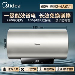 美的 F6032-JA5(HE) 储水式电热水器 60L 3200W